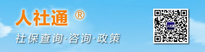 城鎮職工養老保險，老家的居民養老保險：如何銜接？(圖1)