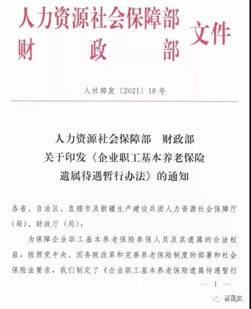 注意！西安市只可使用電子醫(yī)保卡以及實(shí)體社保卡啦！(圖1)