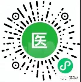 注意！西安市只可使用電子醫(yī)保卡以及實(shí)體社保卡啦！(圖6)