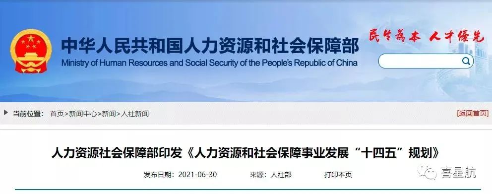 通知！關(guān)于延遲退休最新消息，超22省市已征求意見......(圖2)