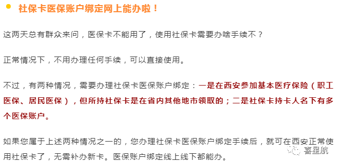 如何領取小朋友社?？?圖4)