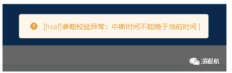 醫保減員報錯?解決辦法來了！(圖1)