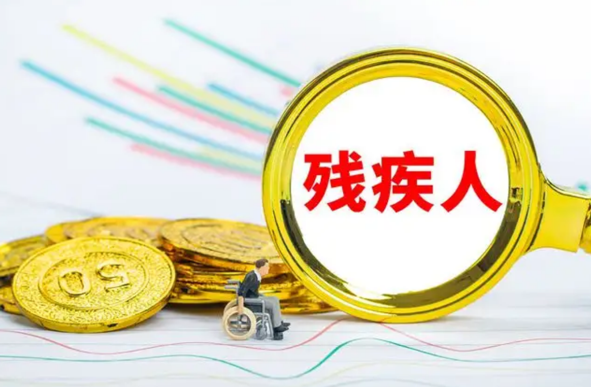 企業(yè)殘保金優(yōu)化的策略與實操建議